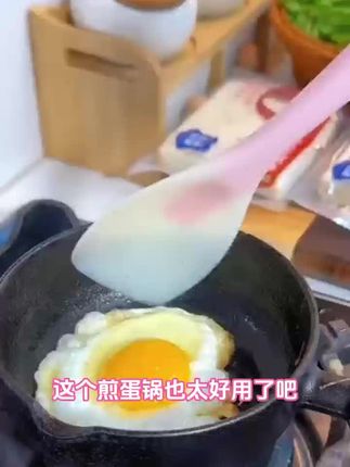 小幸福新款 13cm 铸铁煎蛋锅!加深设计适配泼油,无涂层家用,耐用通用平底锅超实用~ # 小幸福铸铁煎蛋锅 #无涂层家用锅