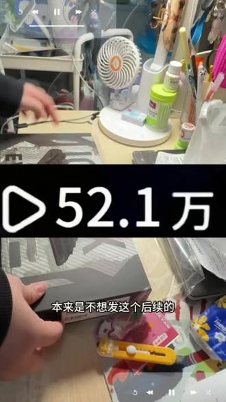 花8元买的ev63键盘,就算炸了也是我的问题#ev63 #ev63键盘 #外设#键盘