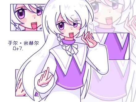 嗯对其实我用的画世界😌有人想找我约稿不,视频那样的10r/p #凌某and皖七 #于尔 #绘画 #OC