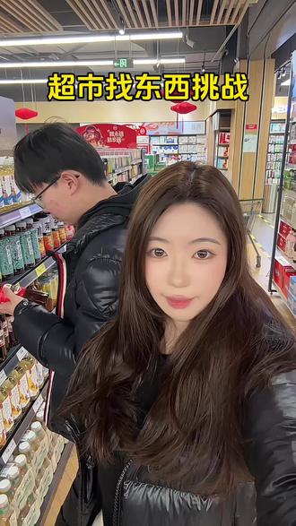 情侣不知道约会去哪的 快来玩这个游戏 结尾有彩蛋 #情侣小游戏 #超市找东西挑战 #情侣日常 #一定要看到结尾 #彩蛋