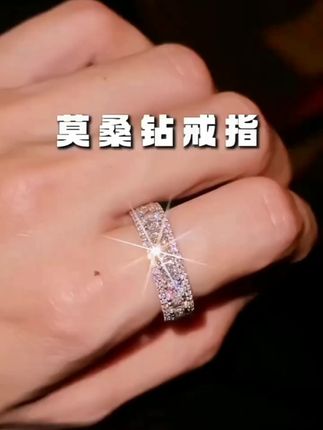 闪耀与内涵并存 #莫桑钻 #莫桑钻戒 #戒指 #排戒 #手控