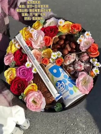 入秋四件套礼盒鲜花速递同城秋冬奶茶红薯板栗零食花束上海北京店#入秋 #入秋四件套 #鲜花礼盒 #奶茶红薯板栗糖葫芦