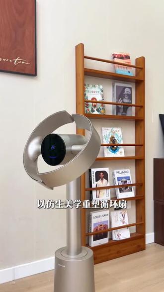 不必追赶凉风,追觅FM10自会奔赴而来🌬️ 无叶设计自带高级感,可拆洗滤网过滤粉尘毛发,每一缕风都干净清爽,AI风随温变,不用手动调档,让清凉适配每一刻体感。有追觅的夏天,连风都变得温柔又省心。