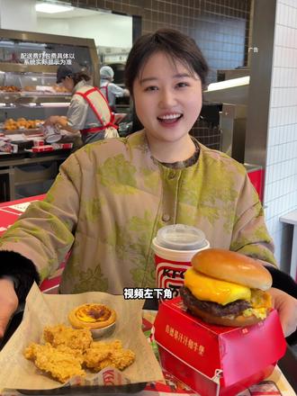 肯德基新品熔岩蛋包汁汁和牛堡来了!39.9到手四件套,好吃! #肯德基 #肯德基团购 #kfc优惠套餐 #我要上热榜