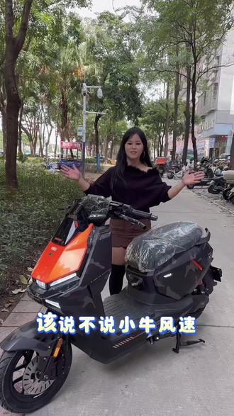 小牛风速FX,小哥们,搞不搞?只需188就能带走它。#小牛电动#小牛FX风速#外卖小哥#深圳小牛电动蔡依林