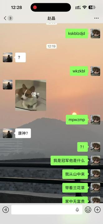 懂你意思 kskblzdjd#zmjjkk