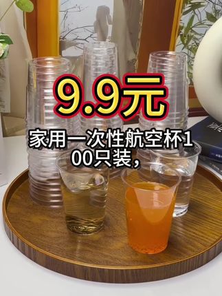 #纸杯#好物推荐🔥 #厨房好物 #推荐购买 #生活小妙招