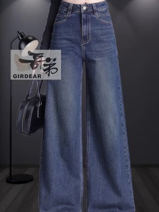 姐妹们,专柜 2025 新款大脚牛仔裤狠狠拿捏高级感!高腰设计版型,上提腰线,瞬间让双腿修长笔直,小腹赘肉也被巧妙隐藏。宽松阔腿版型十分包容,各种腿型都能适配,穿着毫无束缚感!裤子垂坠感极佳,面料挺括有型,行走间尽显优雅从容。拖地裤款式时尚又大气,自带潮流氛围。春秋季节,搭配简约白衬衫干净利落,外搭牛仔外套休闲自在。穿上它,轻松打造街头时尚造型,成为人群中亮眼的存在。#哥弟女装 #显瘦牛仔裤 #梨形身材穿搭 #高品质女裤 #谁穿谁好看 @DOU+小助手 @抖加🔥上热门🔥dou+🔥热点宝 @DOU+上热门