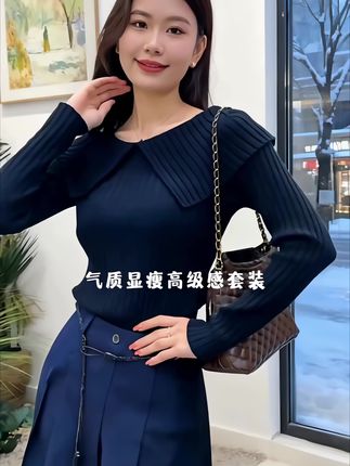 #高级感穿搭 #梨形身材穿搭 #气质穿搭 #通勤搭配 #减龄气质