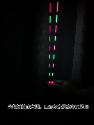鲢鳙夜光漂LED高亮在长的杆子都能看到,#渔具用品 #鲢鳙夜光漂 #大物漂