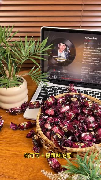 纯可可 + 黑莓味绝配!
#这款流心巧克力直接戳中甜食党。
纯可可基底浓郁不厚重,黑莓流心夹心清新解腻,甜酸交织越吃越上头。分享给朋友超受欢迎,美味不踩雷,赶紧冲一波!