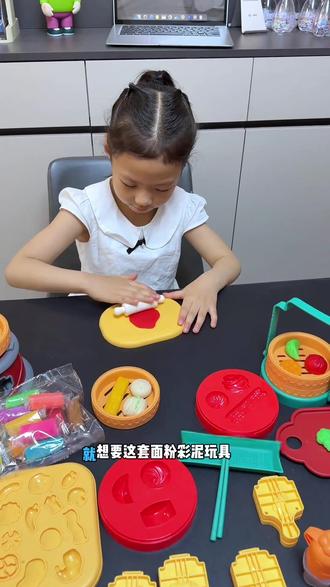 国潮面粉彩泥玩具套装 #六一礼物 用面粉做的彩泥,可以放心给宝宝玩,让孩子放下手机体验做美食的快乐,女儿每次一玩都是大半天,解放双手#儿童礼物#手工diy #迷你食玩 #六一儿童节礼物