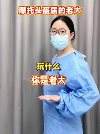 我看看谁还不会选摩托头盔
#科小优摩托头盔#摩托头盔推荐#摩托车爱好者#骑行#好物分享