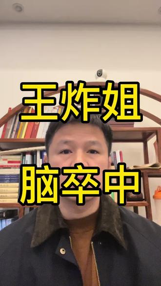 请发给经常头晕,偏头疼,肩颈不舒服的人
能救一个是一个