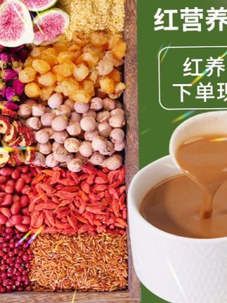 那天晚上满天星星,平行时空下的约定,再一次相遇我会紧紧抱着你 ——胡夏《那些年》#五谷杂粮 #健康食品 、#养生 #美食