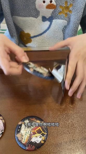 三发气魄一闪能抽出什么!
诶不对 我不是人手吗 为什么都是鬼!我只是想要人!
#拆谷 #谷子 #鬼灭之刃 #无惨 #童磨