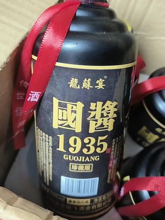 国酱193553度的酱香型白酒,传统工艺精心酿造。浓郁酱香,入口时醇厚绵长不绝,唇齿间仍留存着悠悠酒香~ #白酒 #酱酒品鉴 #酒友必备品 #品酒品人生