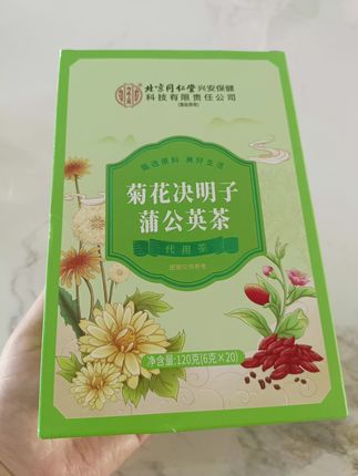 菊花决明子蒲公英茶🍵#养生茶 #每日分享 #草本植物 #喝出好气色 #上热搜