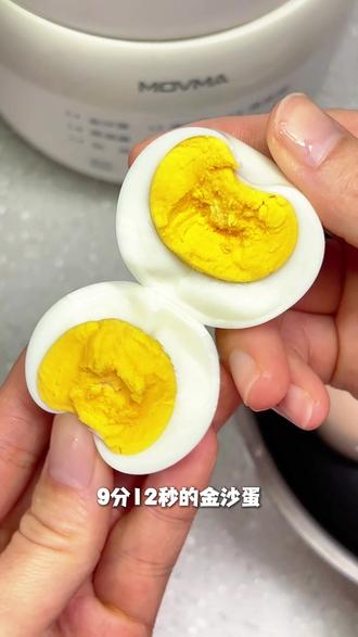 9分12秒的金沙蛋,一个煮蛋器搞定!不用看时间,还可以上蒸下煮一锅出,做早餐非常方便!#煮蛋器 #水煮蛋 #早餐机 #9分12秒鸡蛋 #营养早餐
