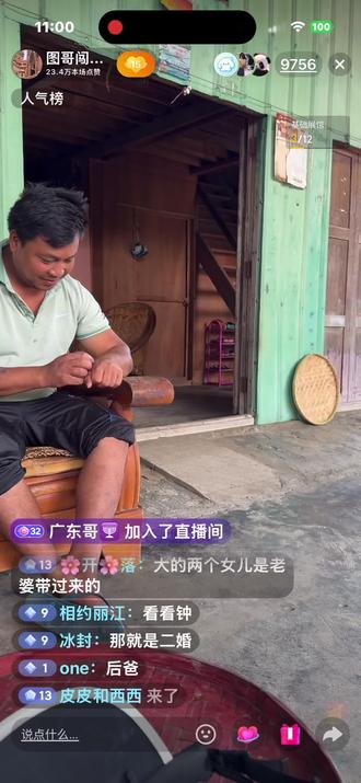 图哥闯世界ing,分享真实的故事
