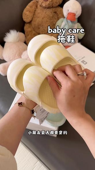 #babycare 儿童拖鞋,两位数到手太超值了!颜值又高 上脚又舒服,赶紧冲#儿童防滑拖鞋 #夏季拖鞋 #凉拖鞋 #宝妈推荐