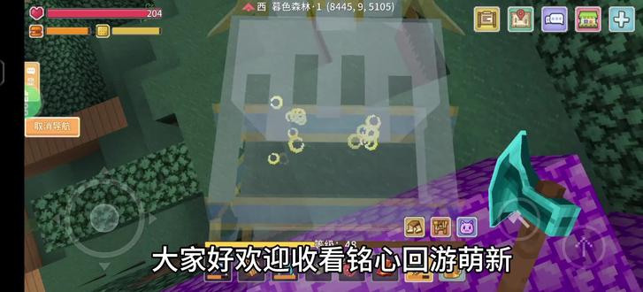 萌新回游的第二天#奶块