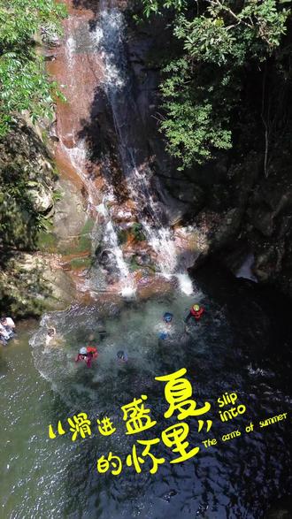 Les's go 🌲💦 玩水啦 速来集合,黄金溪第一跳,不要太快乐了#永泰黄金溪 #溯溪玩水