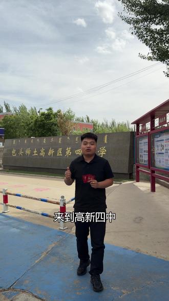 校园藏宝,我来藏,你来找!我会一直藏红包,直到你找到我的红包为止!下期去哪里,打在评论区!