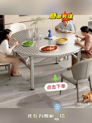 不锈钢折叠桌 #创作灵感 #好物推荐🔥 #折叠餐桌 #农村流水席 #源头实力厂家