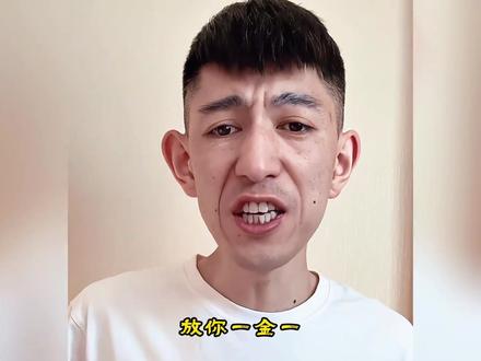 耳朵大,眼有神,站姿销魂秦利文#秦利文