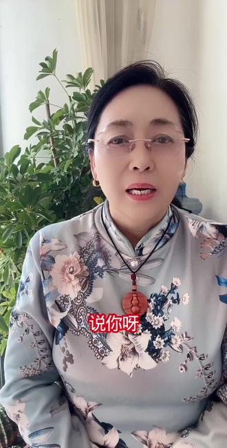 认大树为干娘#民间故事奇闻奇事 #只讲故事拒绝迷信