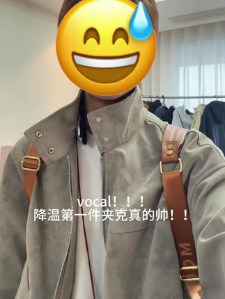 vocal! #夹克外套 #ootd穿搭 #男女同款 #秋季穿搭 #外套穿搭