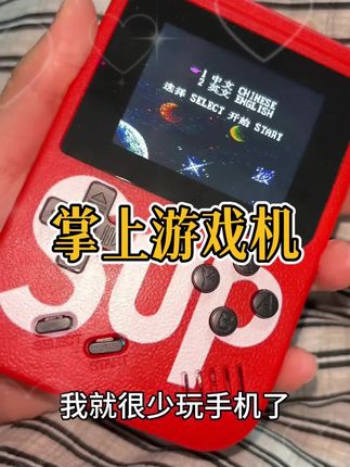 自从买了这个游戏机我都快对手机祛魅了😂 这么小小一个里面竟然有四百个游戏🎮#游戏机 #童年游戏 #电玩游戏 #超级马里奥 #解压小游戏
