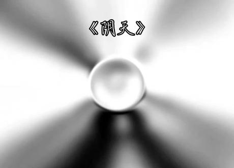 这才是真正的音乐听哭😭十四亿中国人
原创音频 @鸡夫斯基
#歌手丹尼尔 #阴乐 #新巴巴巴鲁比亚#音乐播放器 #低音炮#雷霆