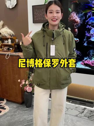 怪不得都在抢 #三合一冲锋衣 这个价买到太合适了#在抖音入手的好东西#加绒加厚#冲锋衣#无限回购的宝藏单品