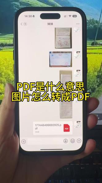 pdf格式怎么弄?pdf是什么意思?怎么用手机建立pdf文档呢?PDF是一种电子文档格式,重要的文件、证明材料转成PDF是不可以编辑修改的安全性极高!手机上怎么把图片转换为pdf格式呢?图片转pdf 怎么把图片转成pdf方法教程来了! #怎么把图片转成pdf #怎么把图片转成pdf #手机图片转换pdf #图片转pdf方法 #手机使用技巧