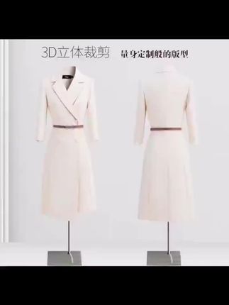 高端西装轻奢女春夏新款职业七分袖气质高级感职场通勤法式西装裙#爆款热卖中 #谁穿谁好看不分年龄段 #显瘦穿搭时尚女装 #每日分享