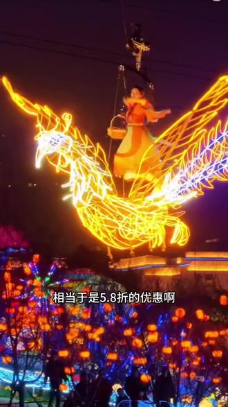 古人的浪漫值得我们体验#汉服让世界看到中国的美 #灯会#成都超级灯会 #音乐百花谷