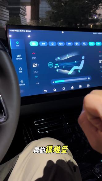 空调异响,一次小小的售后维修,又让我的比亚迪老汉静谧性超级好,忍不住再分享一下起因过程#用车技巧 #比亚迪汉 #车辆异响