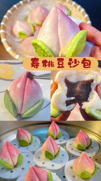 补发!婆婆生日那天的寿桃包!手法简单,心意满分。#分享美食是对平凡生活的热爱 #创作者中心 #创作灵感 #美食 #中式糕点