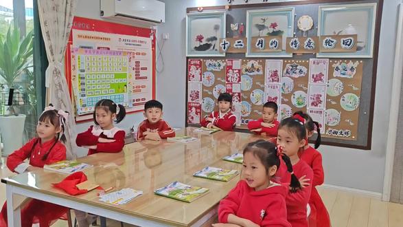 新年主题拼音课第15课元旦快乐