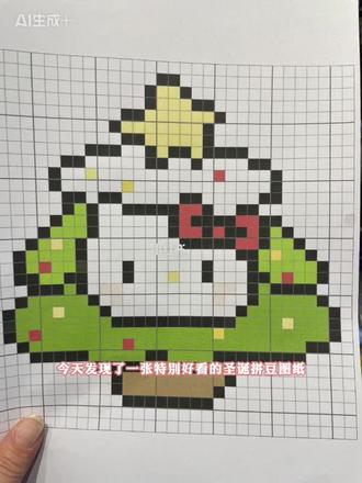 拼拼豆豆,附近就有好店啦,一起来玩吧#手工diy #拼豆diy #拼豆 #创意diy #手工制作