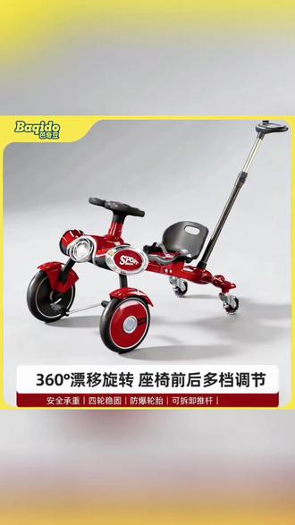 【升级款】儿童漂移车脚踏山姆漂移飞机三轮车扭扭车摇摆车可骑可飘#儿童漂移车 #扭扭车 #摇摆车 #儿童玩具