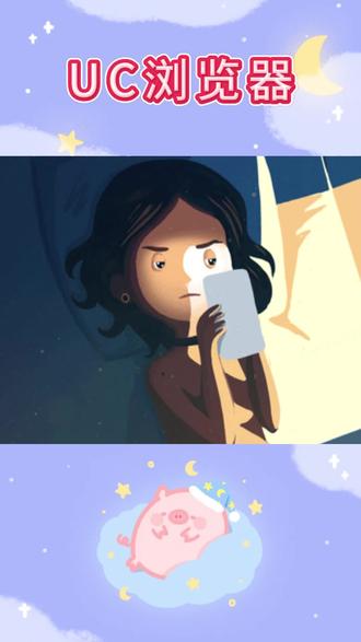 谁还没试过UC看小说?全面到超出预期#UC浏览器 #小说