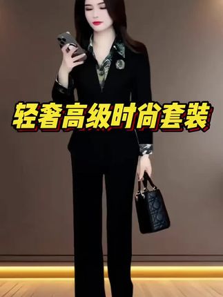 #时尚套装 #穿出高级感#西装套装 #洋气减龄#高品质穿搭