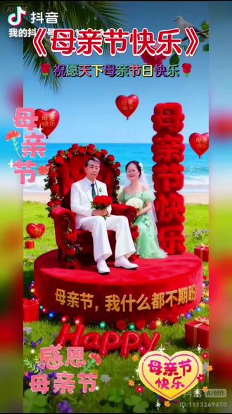 朋友们下午好,大家母亲节快乐抖音生活上热门,不管他别人怎么说,只要自己开心快乐就好每一天吧🙏🌺🌺
