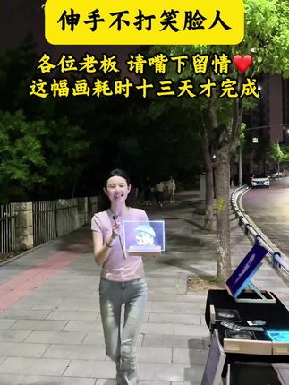 这幅画耗时13天左右完成,哥哥姐姐请嘴下留情,你们看我把这幅画敲得如何?#手艺人#生活