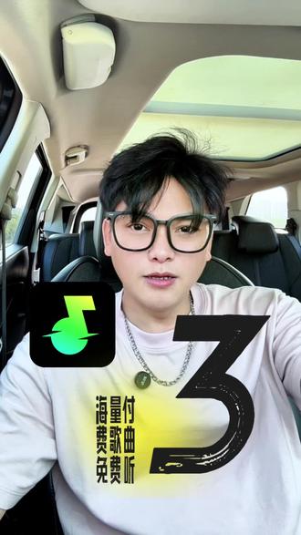 原来抖音里那些好听的歌曲完整版,都在这里啊#汽水音乐