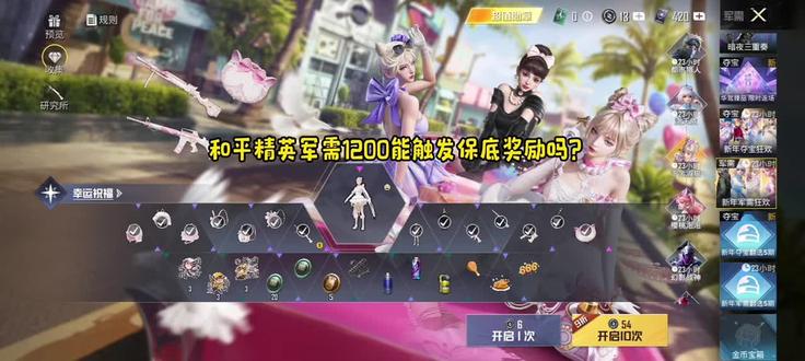 #和平精英#和平精英军需返场 有说法没?