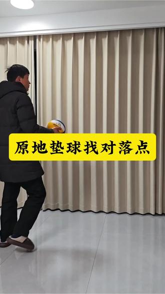 中考排球原地垫球,触球落点太重要!#中考排球 #排球垫球 #中考体育